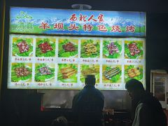 -清真·西北人家风味馆(中山中路店)