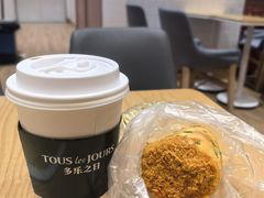 -多乐之日(颐堤港店)