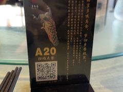 -多味居(剪子巷店)
