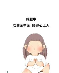 点击看大图 -Lily纤美·科技减脂中心