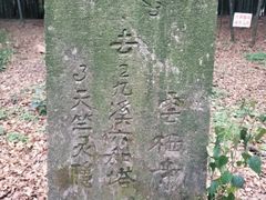 -西湖风景区十里琅珰-五云山