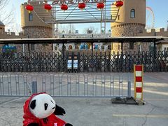 -石家庄市动物园