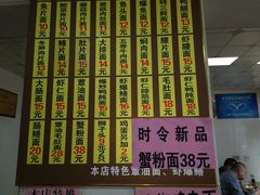 -超爷叔面馆(西园店)