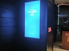 -小山日本料理(兴业太古汇店)