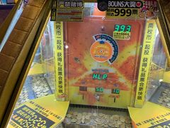 -星际传奇(壹方城购物中心店)