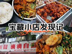 -枣阁园滴滴自助餐