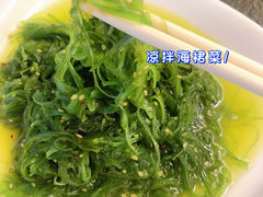 -京秀缘蒸汽海鲜农家菜大馅蒸饺