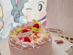 -积慕Cake(解放大道店)