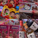 🛍️是潮人就要一起来全海口最好逛的“潮市”