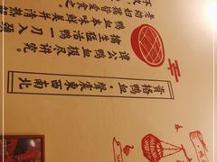 -谭鸭血老火锅(万象九宜城店)