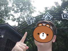 -白公馆