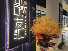 -歌友汇KTV(大悦城11层店)