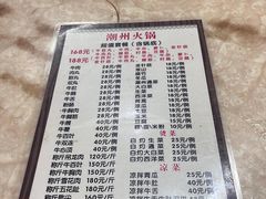 -华威达牛庄(黄埔大道西店)