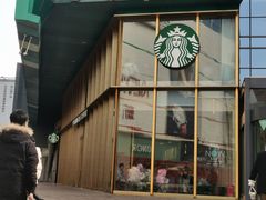 -星巴克臻选(沈阳大悦城店)