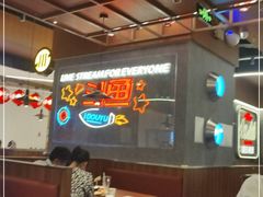 大堂-小川洋风料理(大悦城店)