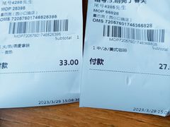-星巴克(北京西小口路店)