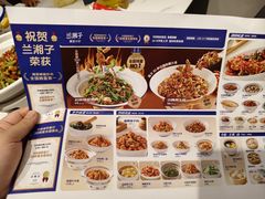 -兰湘子·湘菜小炒(南京江宁万达店)