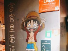 -长药唐师乐山油炸(石人直营店)