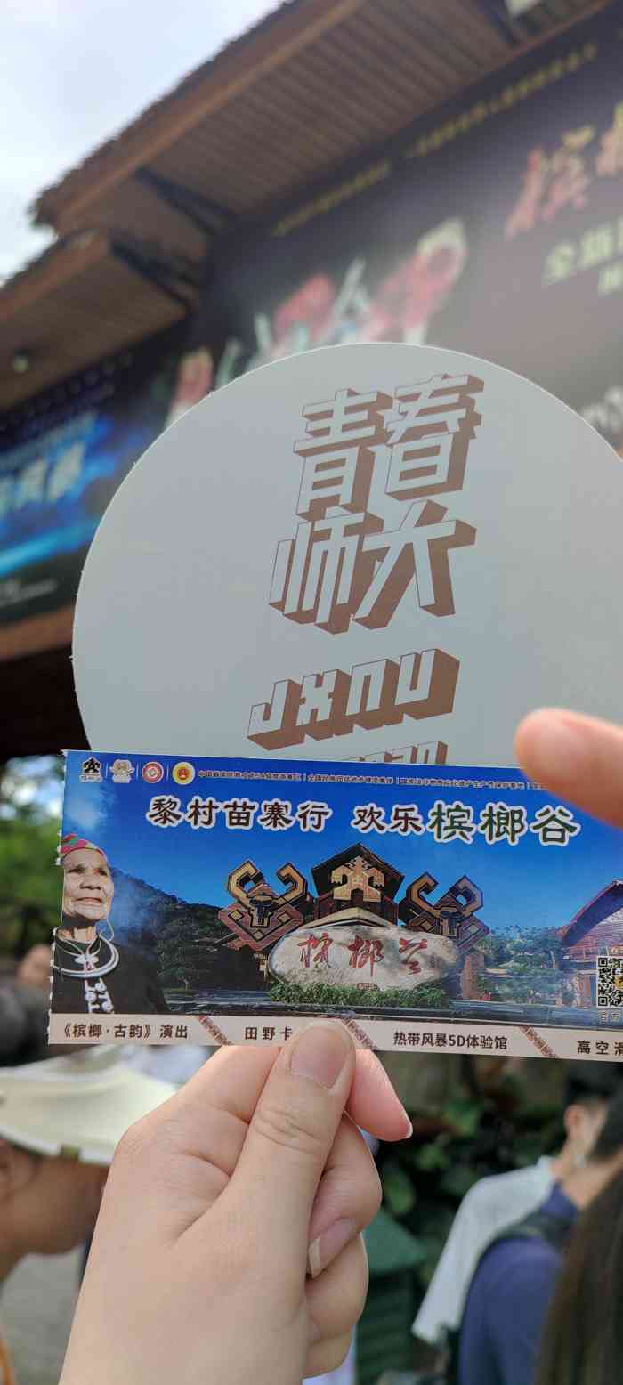 还不错的地方下次还会带朋友去玩的