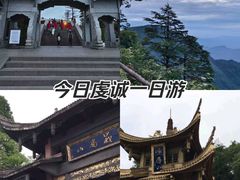 -峨眉山风景名胜区