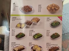 -松發肉骨茶(克拉码头店)
