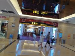 -中影国际影城(大唐西市4K临境音店)