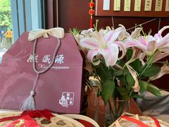 -熙盛源(复兴路店)