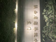 -陕西省游泳跳水馆