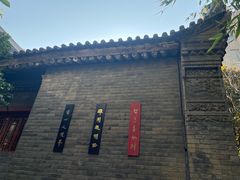 -罔极寺