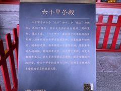 -宁波府城隍庙