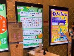 -银座mall(东直门店)