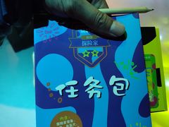 -沈阳海洋探索中心