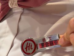 -海底捞火锅(金融街万达店)