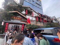 -大张烙馍村(泉山店)