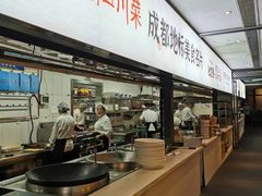 -鸡毛店·川菜(李家沱店)