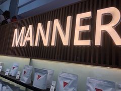 门面-Manner Coffee(大宁国际商业广场店)