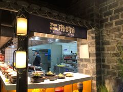 -江南韵·无锡太湖文化体验餐厅(凤凰天街店)
