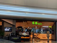-客语客家菜(KKONE店)