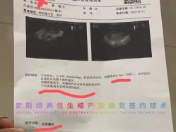 -梦斯绮塑美中心(通州富力星光店)