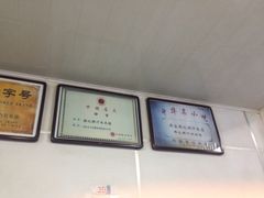 -樊记腊汁肉(竹笆市总店)