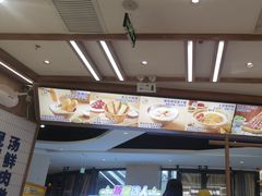 -粉小主·贵州酸汤牛肉粉(南京仙林金鹰店)