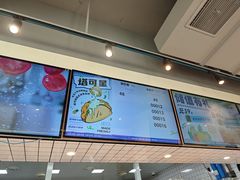 -TACO STAR 塔可星(下沙宝龙店)
