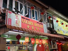 -金龙酒家