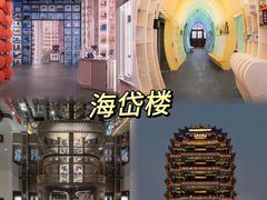 -淄博花灯齐彩城