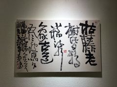 -良友书坊(安徽路店)