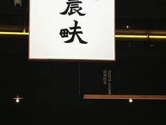 -农畉LONFOOD(万象天地店)