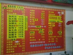 android_upload_pic-明呈黄鱼面馆(斜土路店)