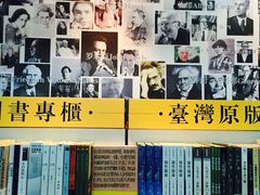 -先锋书店(五台山总店)