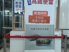 -文府路口(Taiwan High Speed Rail Zuoying Station)