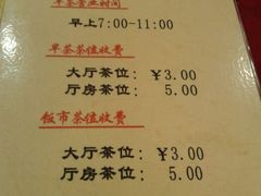 菜单-佛有缘素食馆·荔湾老字号(陈家祠首店)
